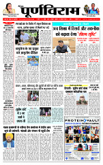 MUMBAI PURNVIRAM_Page_1