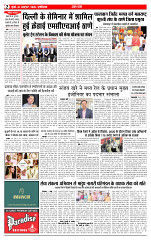 MUMBAI PURNVIRAM_Page_2