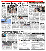 MUMBAI PURNVIRAM_Page_3